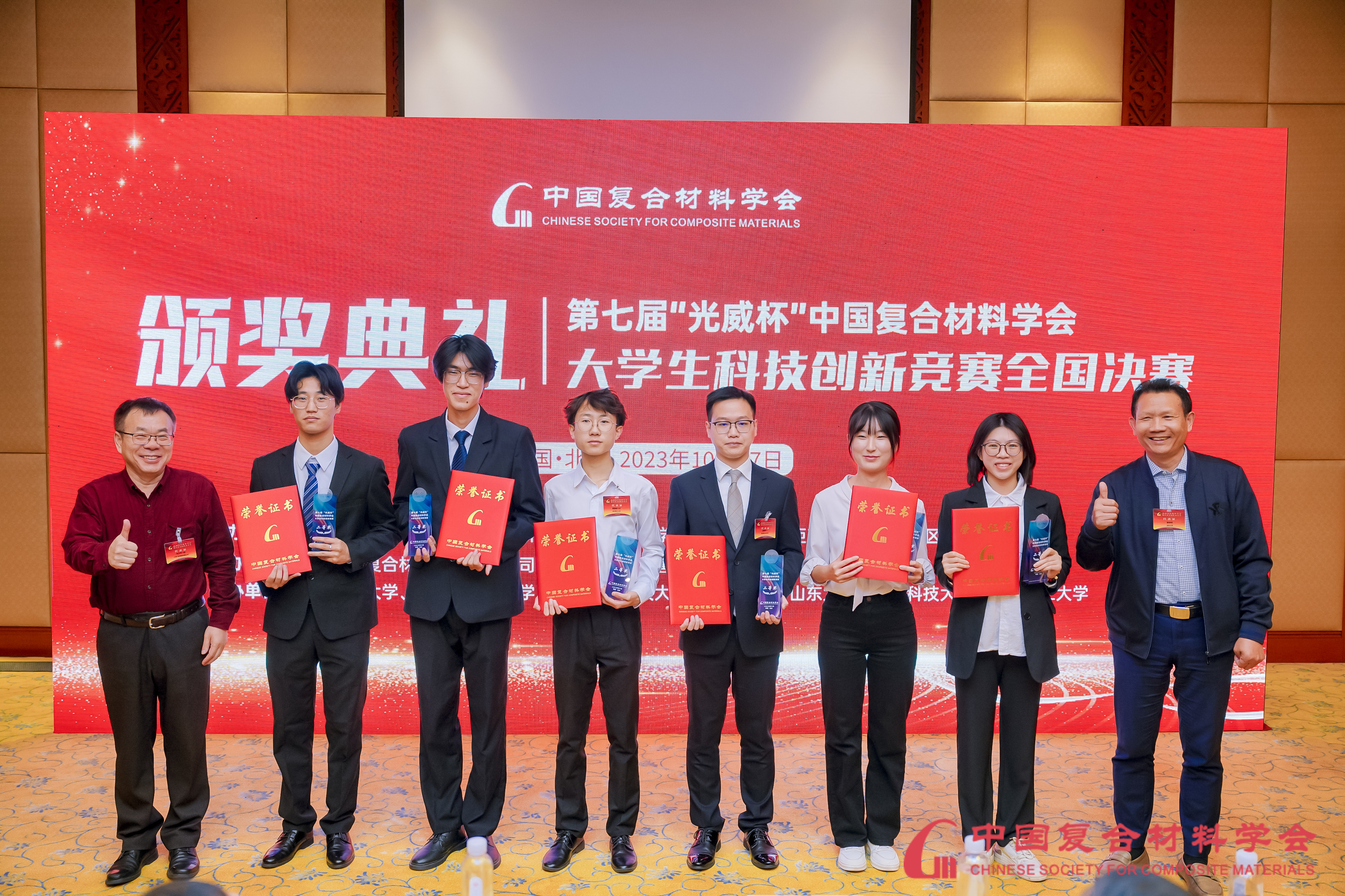 本科組二等獎(jiǎng).jpg
