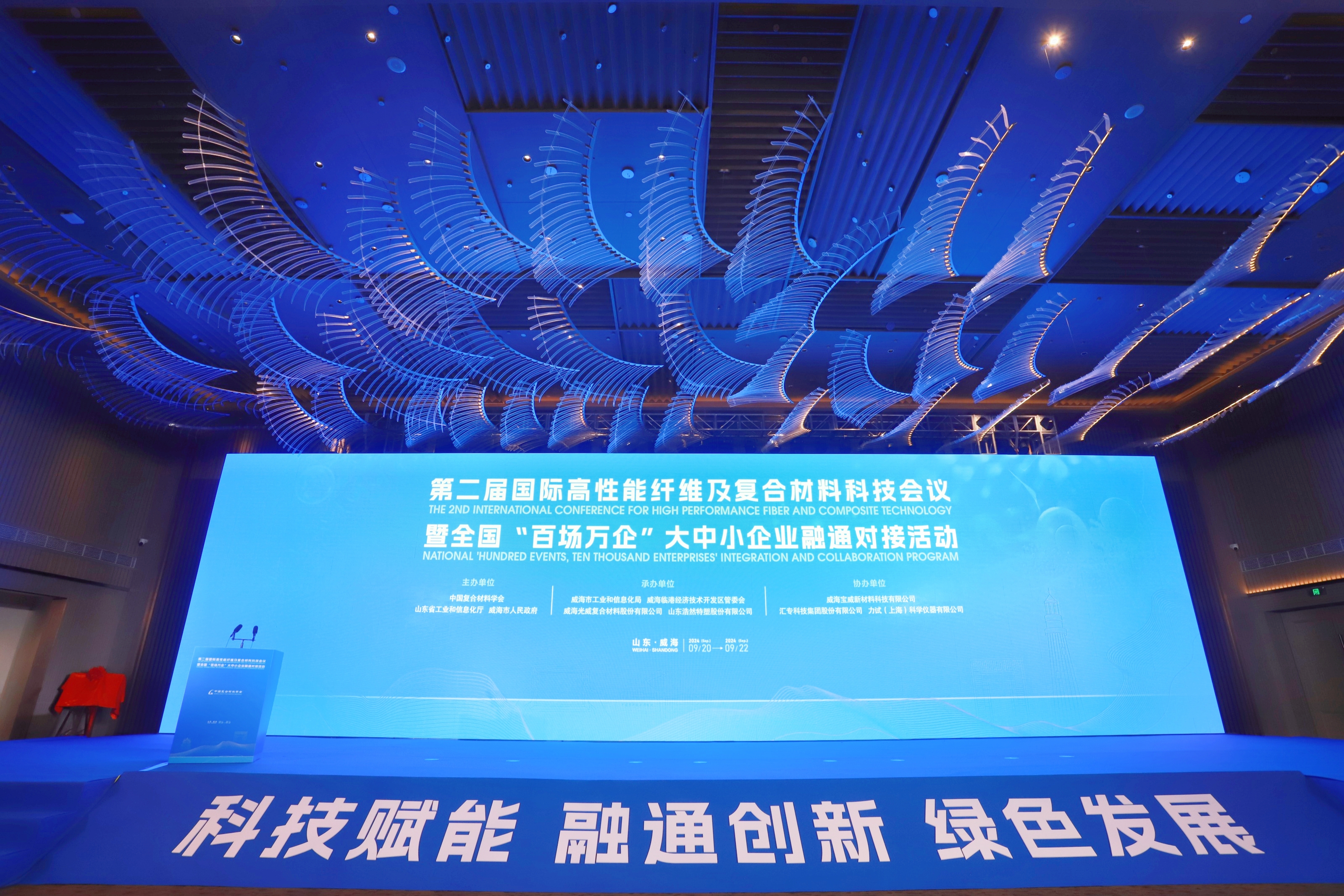 大會(huì)主.jpg